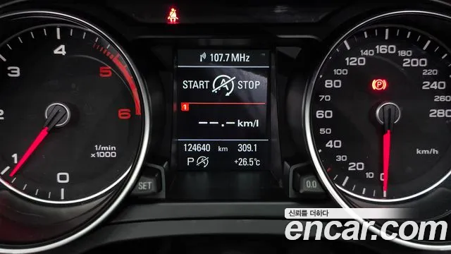 Audi A5 2013 thumb 7