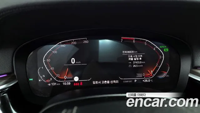 BMW 5 серии 2020 thumb 4