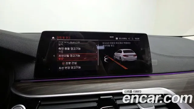 BMW 5 серии 2020 thumb 3