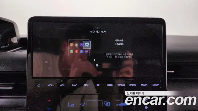 Hyundai Staria 2023 thumb 6