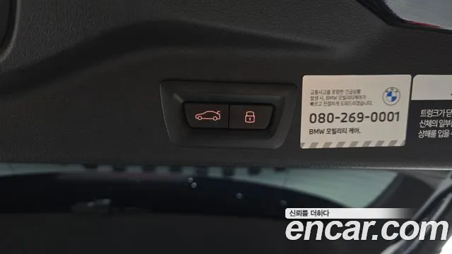 BMW X5 2025 thumb 9
