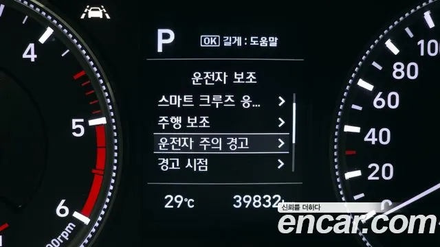 Hyundai Santa Fe 2018 thumb 2