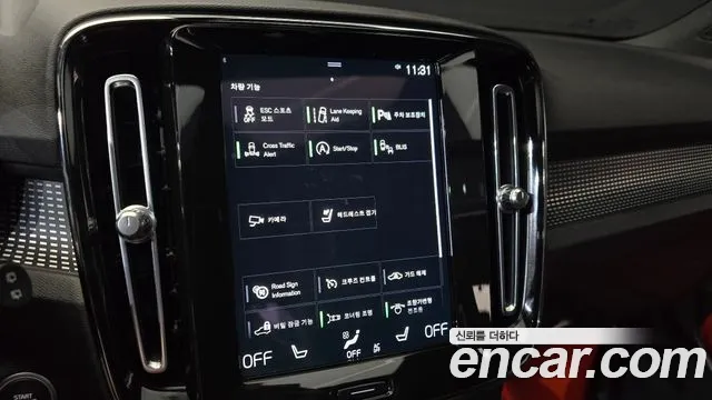 Volvo XC40 2021 thumb 11