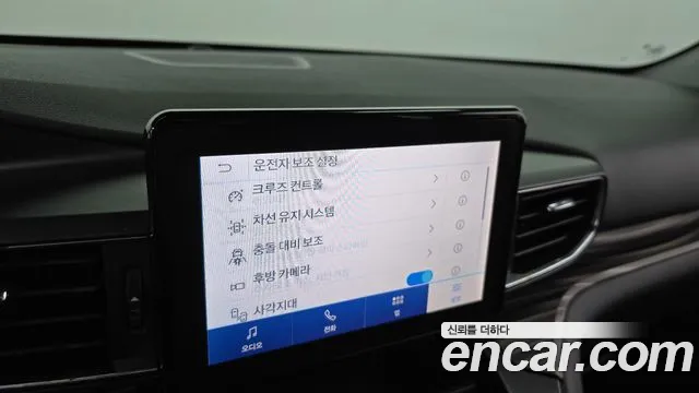 Ford Explorer 2020 thumb 4