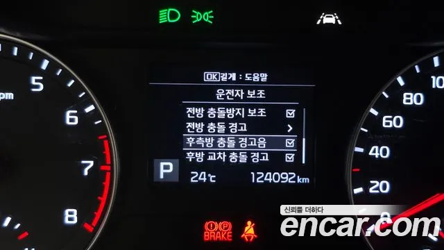 Kia K3 2020 thumb 9