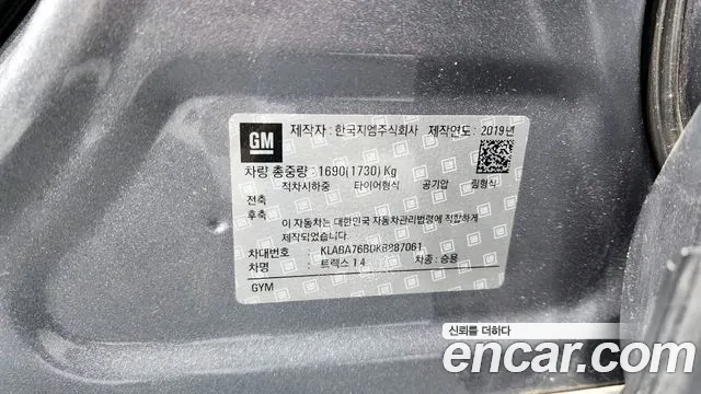 Chevrolet Trax 2019 thumb 12
