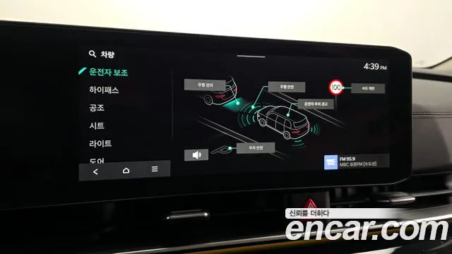Kia Carnival 2024 thumb 4