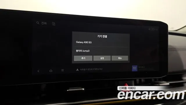 Kia Carnival 2024 thumb 10