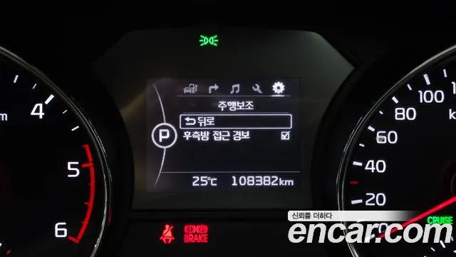 Kia Carnival 2017 thumb 9