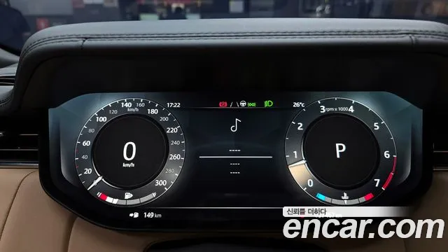 Land Rover Range Rover 2023 thumb 10