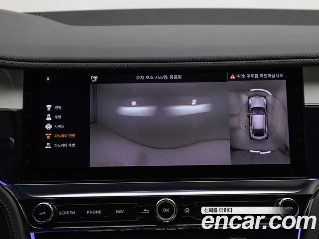 Bentley Continental 2024 thumb 6