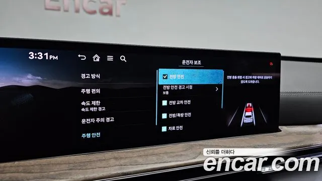 Genesis GV80 2023 thumb 6