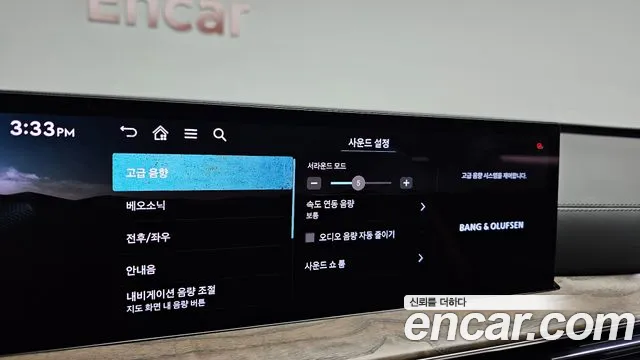 Genesis GV80 2023 thumb 7