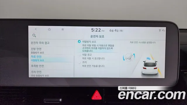 Hyundai Ioniq5 2021 thumb 12