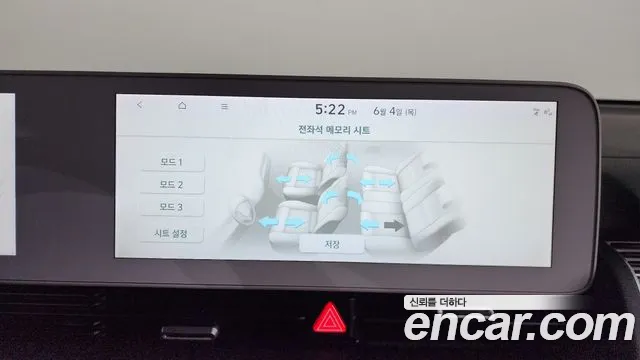 Hyundai Ioniq5 2021 thumb 5