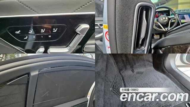 Mercedes-Benz S-Class 2022 thumb 10