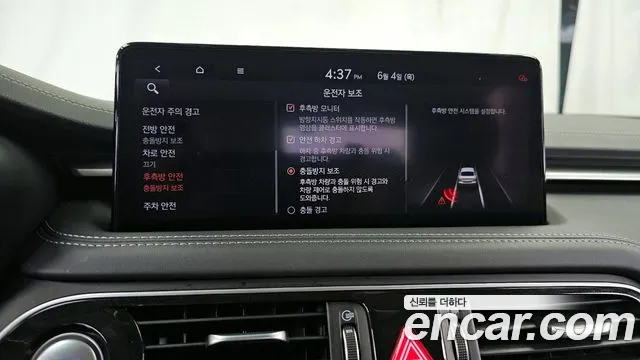 Genesis G70 2021 thumb 2