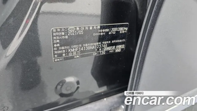 Hyundai Grandeur 2021 thumb 9
