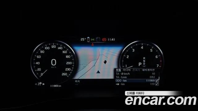 Volvo XC40 2022 thumb 4
