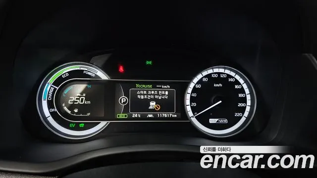 Kia Niro 2017 thumb 3