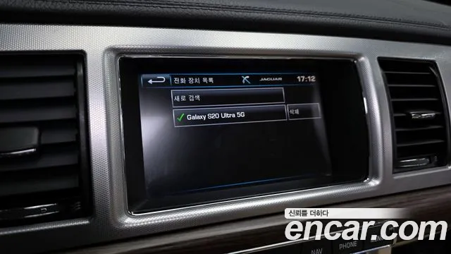 Jaguar XF 2015 thumb 7