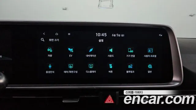 Hyundai Ioniq6 2023 thumb 4