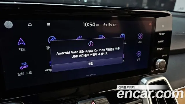 Kia Sorento 2021 thumb 12