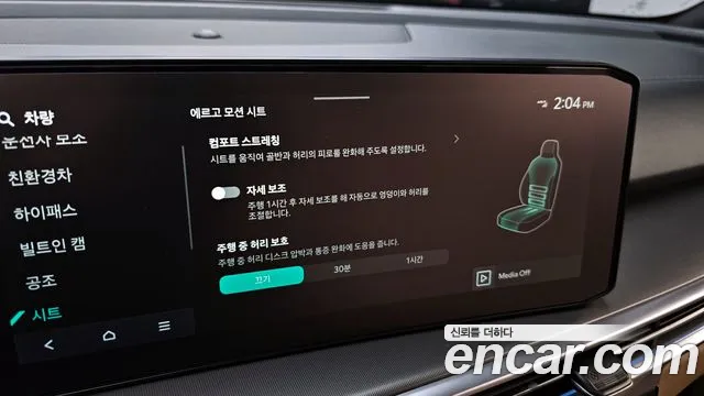 Kia Sorento 2024 thumb 5
