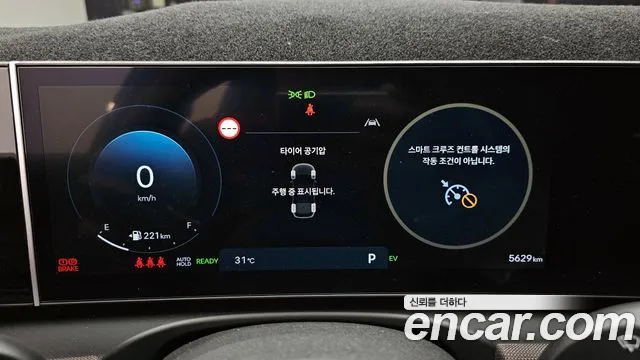 Hyundai Tucson 2024 thumb 7