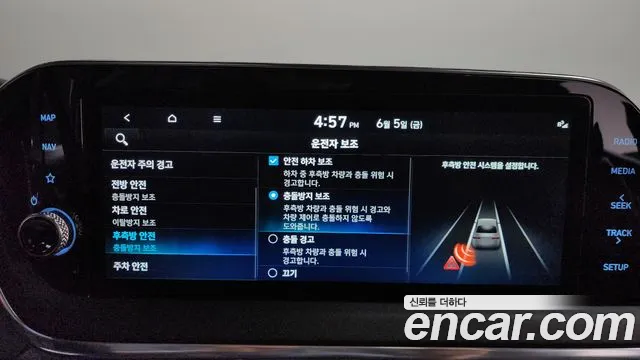 Hyundai Sonata 2022 thumb 4
