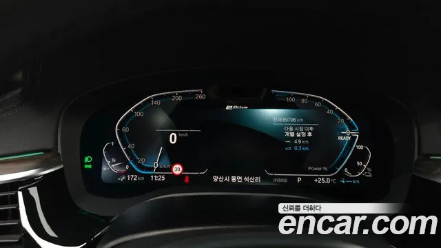 BMW 5 серии 2021 thumb 9