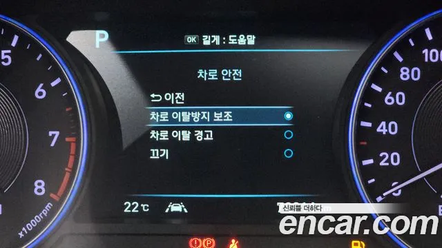 Hyundai Palisade 2019 thumb 6