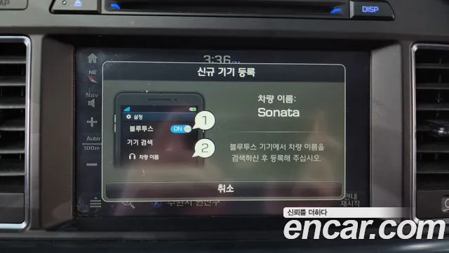 Hyundai Sonata 2014 thumb 8