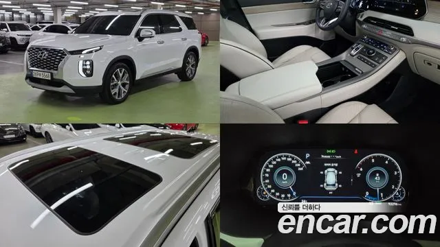 Hyundai Palisade 2021 thumb 5