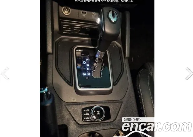 KGM Rexton 2019 thumb 8