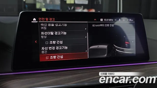 BMW 5 серии 2020 thumb 9