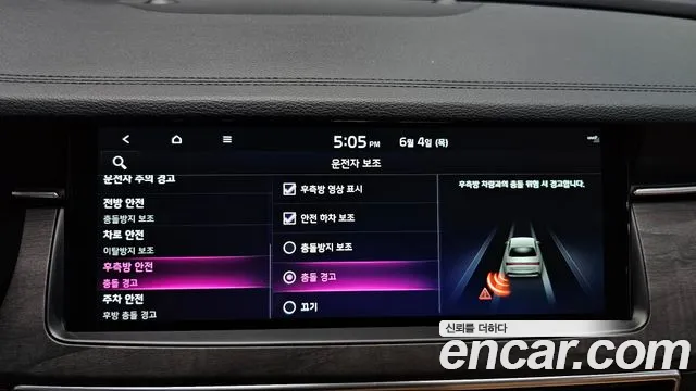 Kia K7 2020 thumb 2