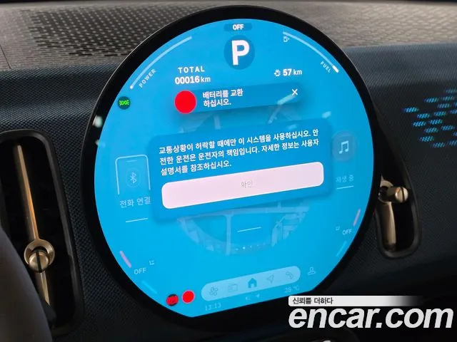 Mini Cooper 2026 thumb 2