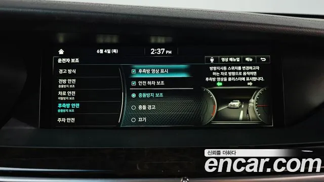 Genesis G90 2019 thumb 4