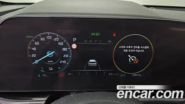Kia EV 2022 thumb 7