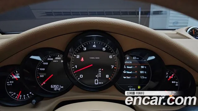 Porsche Panamera 2014 thumb 11