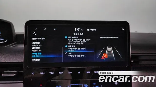 Hyundai Staria 2025 thumb 11
