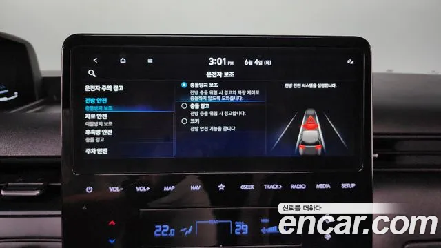Hyundai Staria 2025 thumb 2