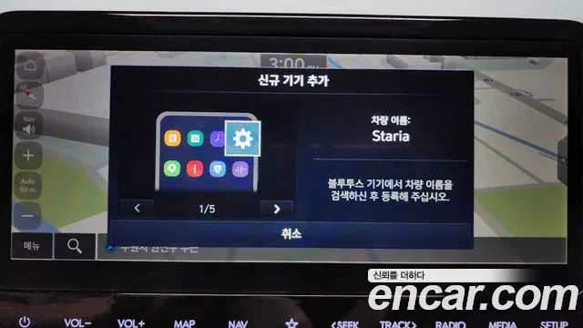 Hyundai Staria 2025 thumb 5