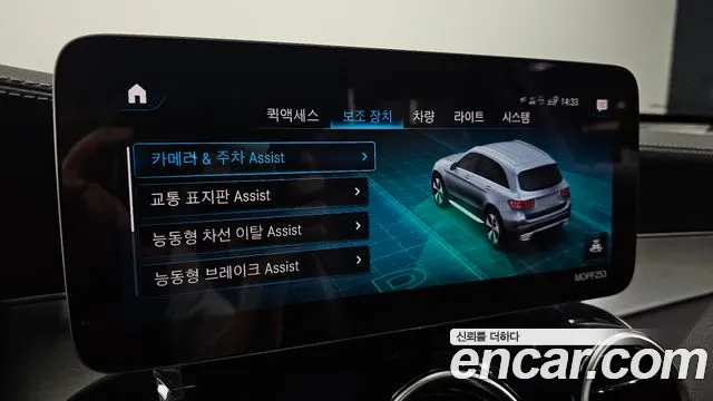 Mercedes-Benz GLC 2021 thumb 10