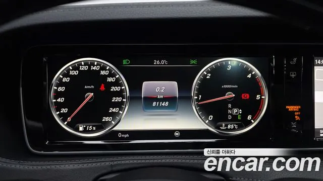Mercedes-Benz S-Class 2015 thumb 8