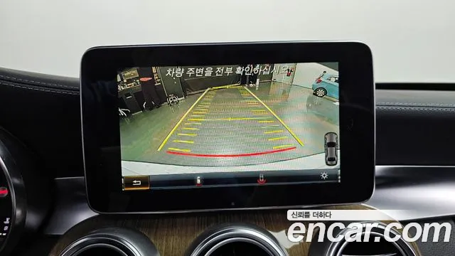 Mercedes-Benz C-Class 2015 thumb 6