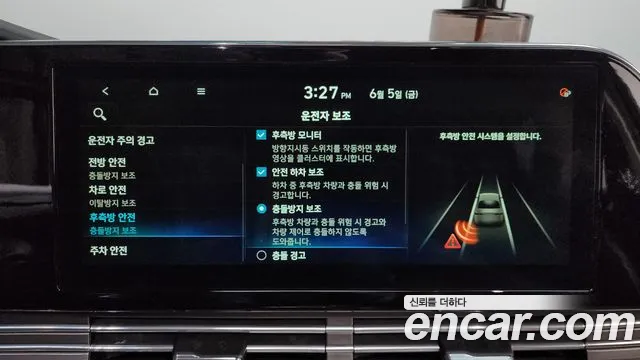 Hyundai Grandeur 2020 thumb 3
