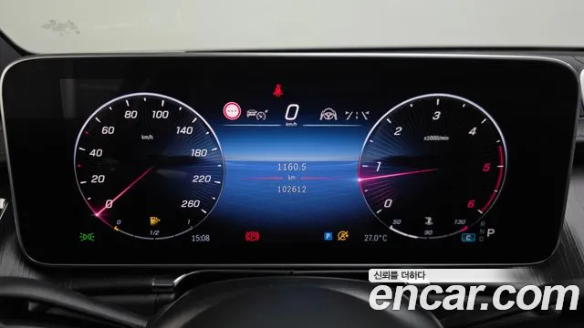 Mercedes-Benz S-Class 2021 thumb 9