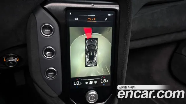 McLaren 750S 2024 thumb 11